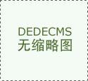  也需要大型商圈享受